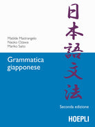 Cover of Grammatica giapponese