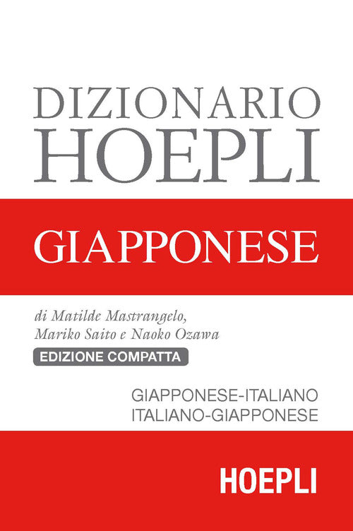 Cover of Dizionario Hoepli giapponese. Giapponese-italiano, italiano-giapponese