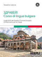 Cover of Corso di lingua bulgara. Livelli A1-B1