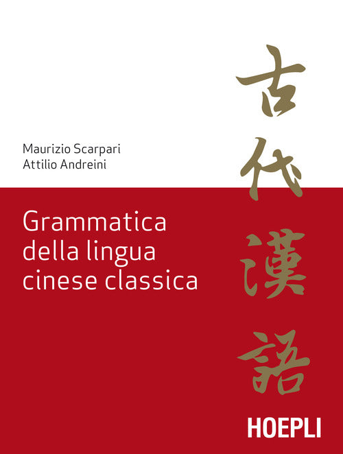 Cover of Grammatica della lingua cinese classica