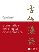 Cover of Grammatica della lingua cinese classica