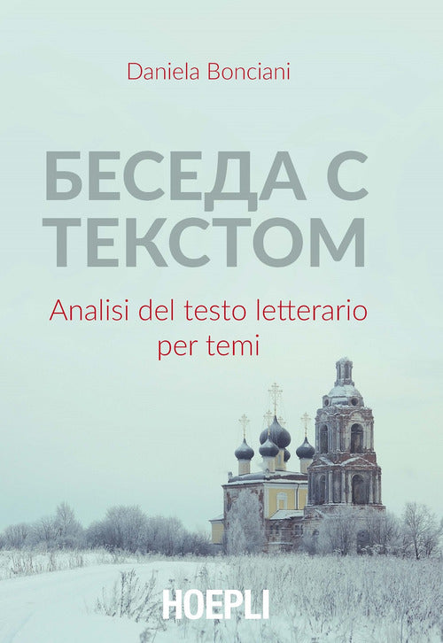 Cover of Beseda s tekstom. Analisi del testo letterario per temi