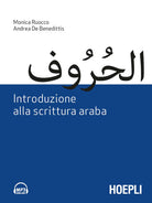 Cover of Introduzione alla scrittura araba