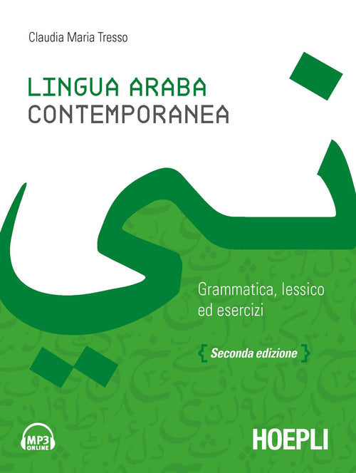 Cover of Lingua araba contemporanea. Grammatica, lessico ed esercizi