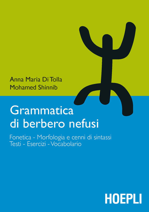 Cover of Grammatica di berbero nefusi