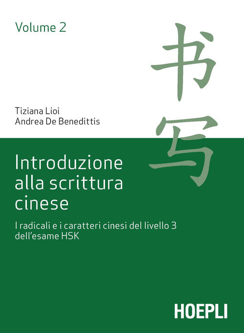 Cover of Introduzione alla scrittura cinese