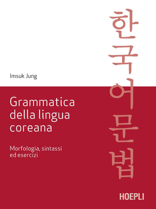Cover of Grammatica della lingua coreana. Morfologia, sintassi ed esercizi
