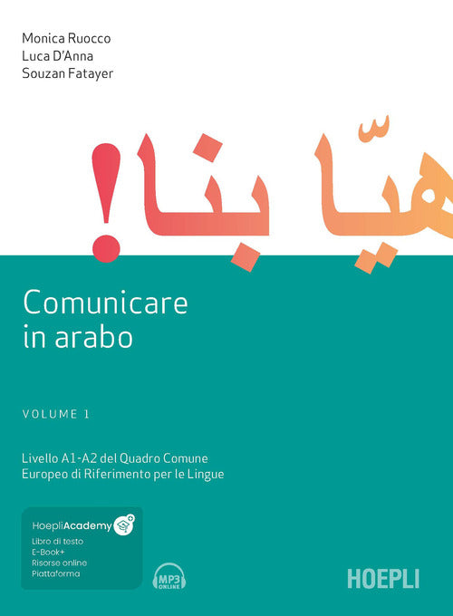 Cover of Comunicare in arabo