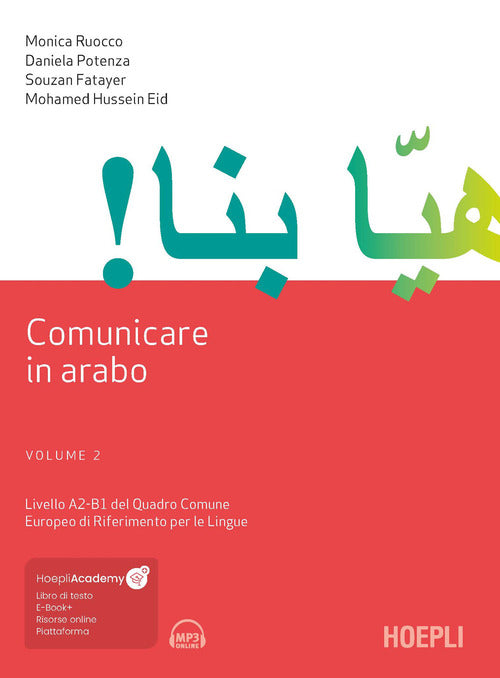 Cover of Comunicare in arabo