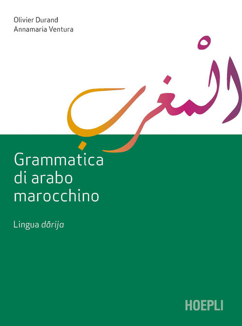 Cover of Grammatica di arabo marocchino. Lingua darija