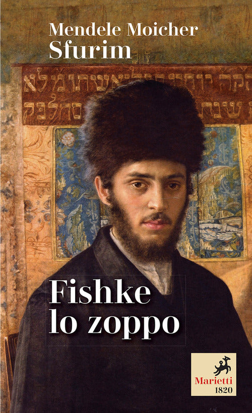 Cover of Fishke lo zoppo