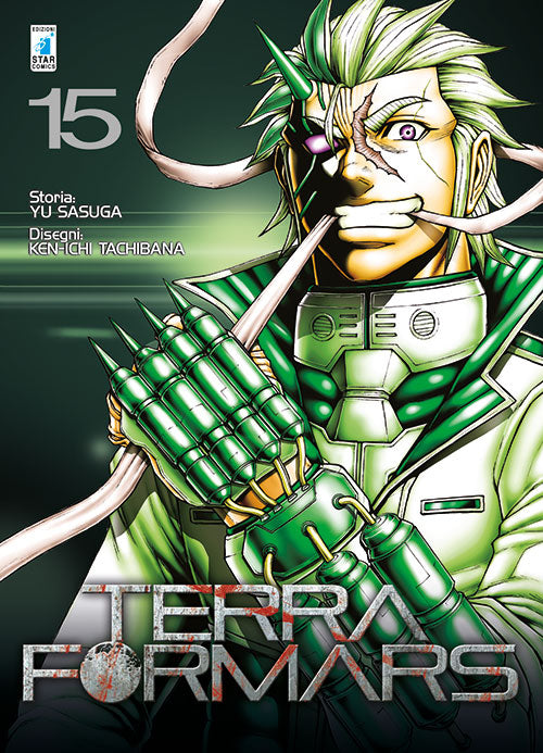 Cover of Terra formars