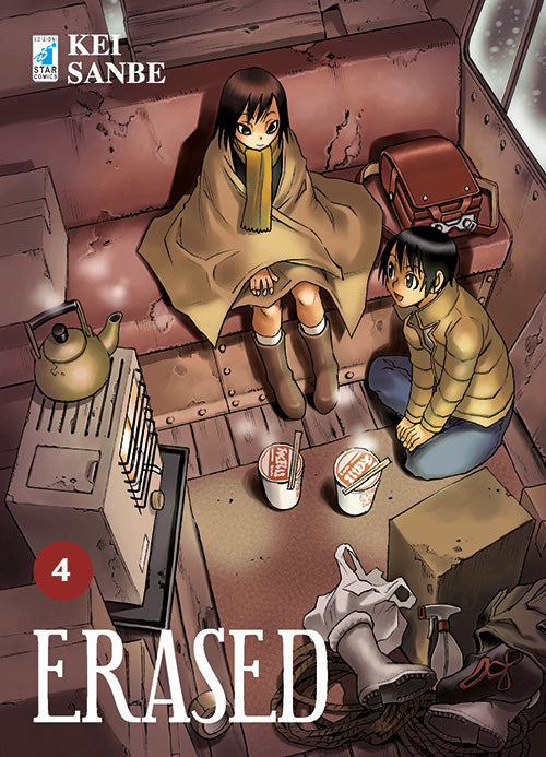 Cover of Erased