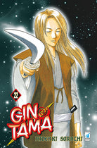 Cover of Gintama