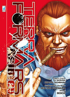 Cover of Terra Formars Asimov