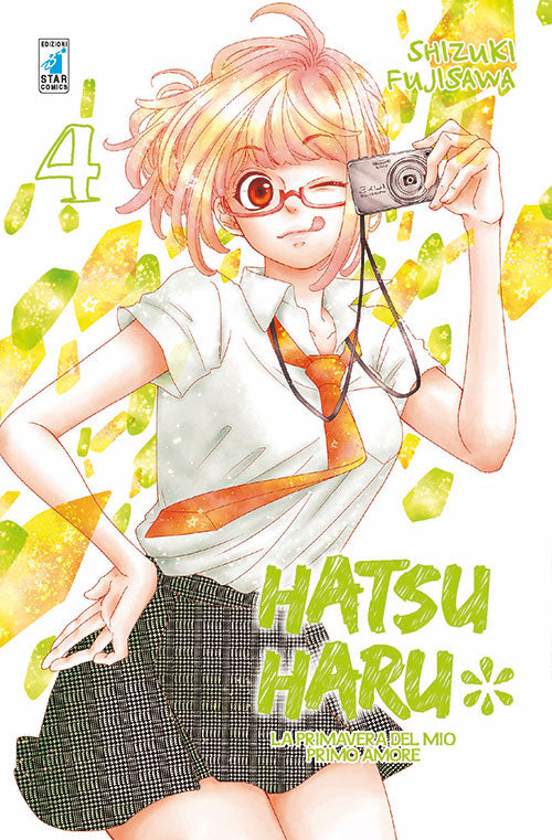 Cover of Hatsu Haru. La primavera del mio primo amore