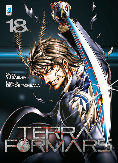 Cover of Terra formars