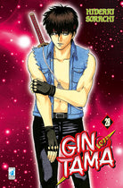 Cover of Gintama