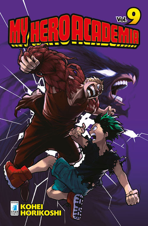 Cover of My Hero Academia