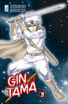 Cover of Gintama