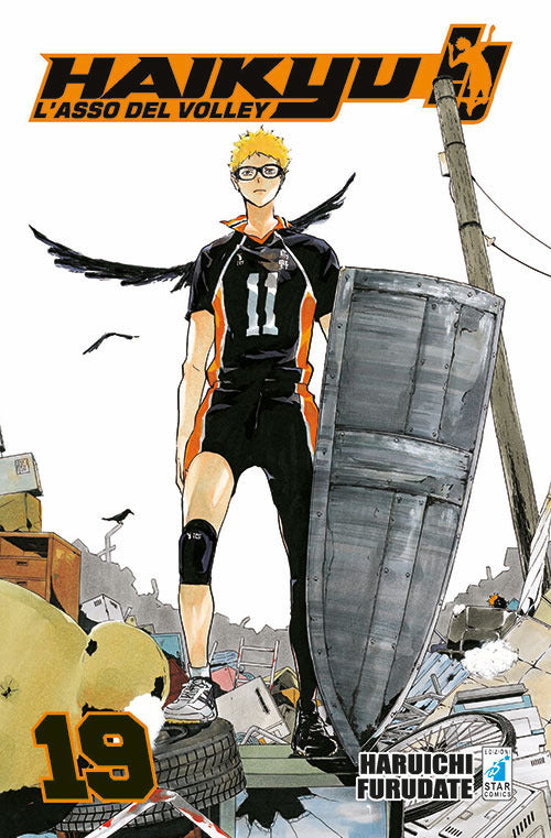 Cover of Haikyu!!