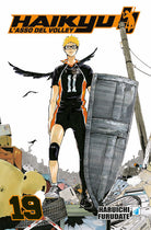Cover of Haikyu!!