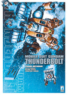 Cover of Mobile suit Gundam Thunderbolt