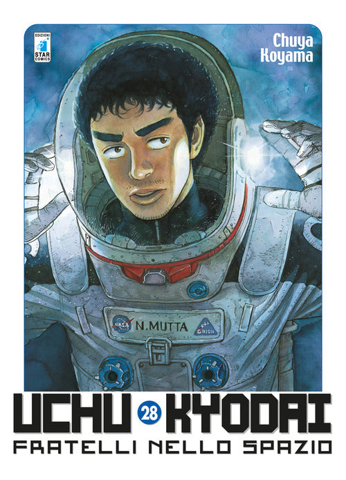 Cover of Uchu Kyodai. Fratelli nello spazio