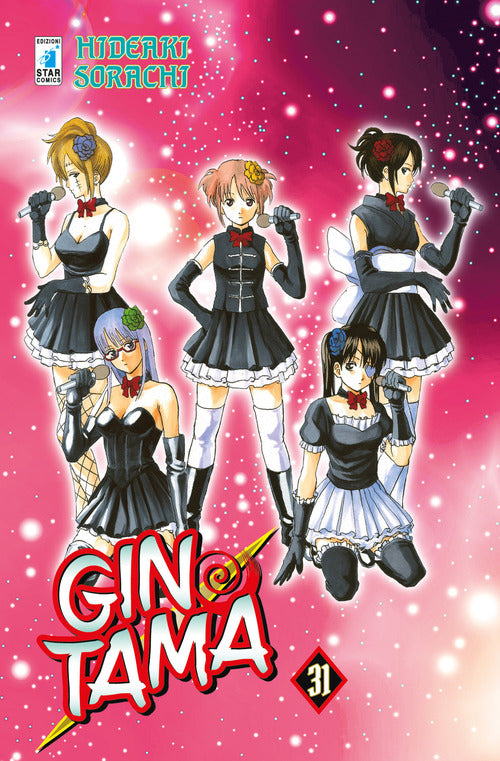 Cover of Gintama