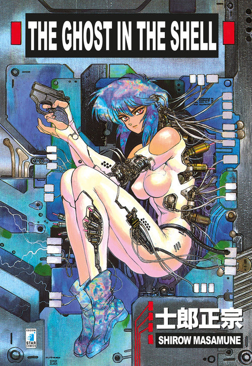 Cover of ghost in the shell. Volume unico