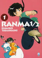 Cover of Ranma ½