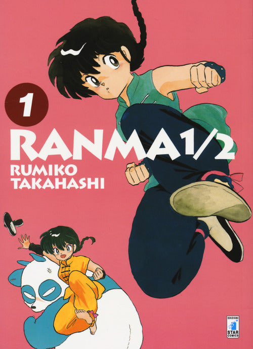 Cover of Ranma ½