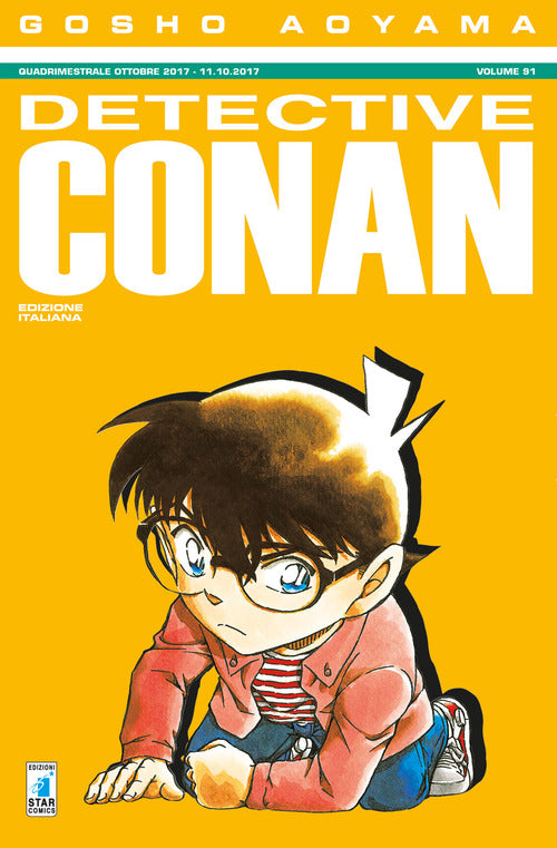 Cover of Detective Conan