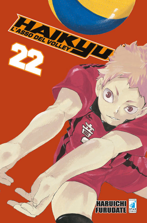 Cover of Haikyu!!