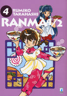 Cover of Ranma ½