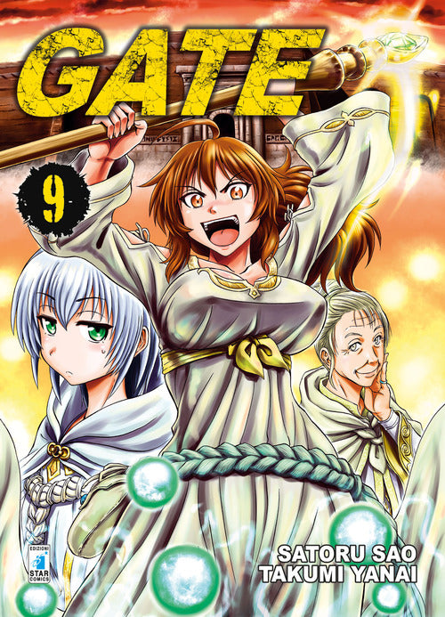 Cover of Gate