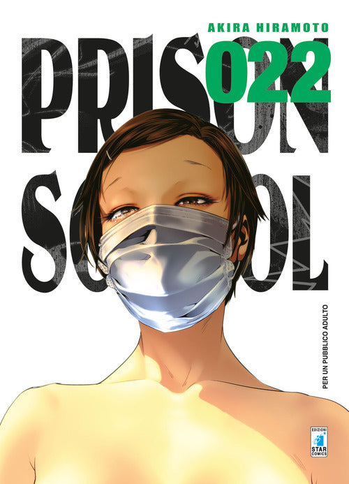 Cover of Prison school