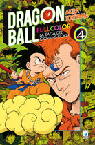 Cover of saga del giovane Goku. Dragon Ball full color