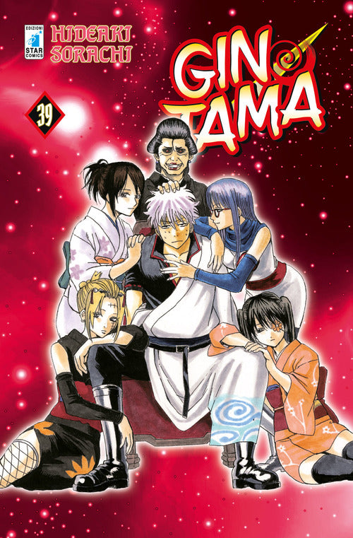 Cover of Gintama