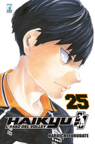 Cover of Haikyu!!