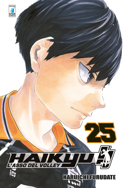 Cover of Haikyu!!