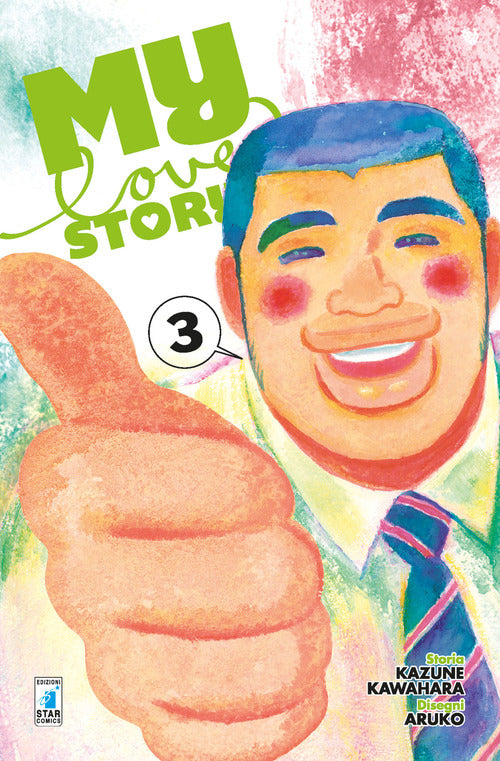 Cover of My love story!!