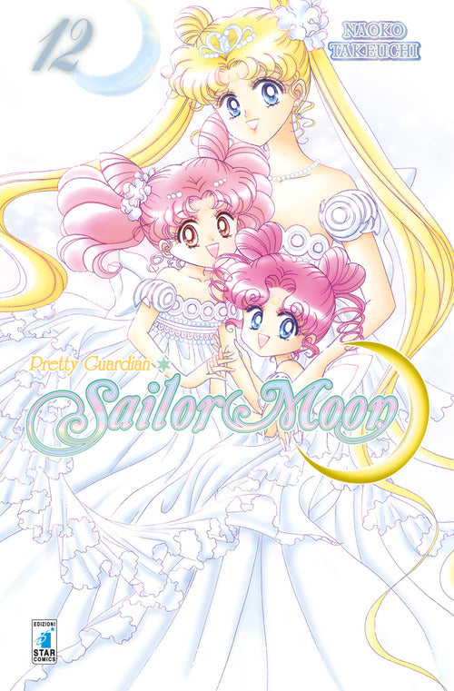 Cover of Pretty guardian Sailor Moon