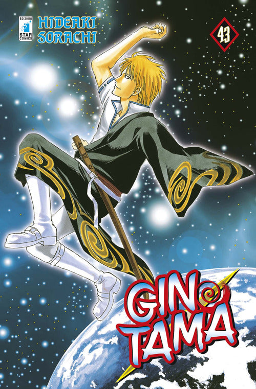 Cover of Gintama