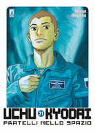 Cover of Uchu Kyodai. Fratelli nello spazio
