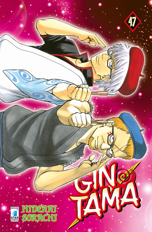 Cover of Gintama