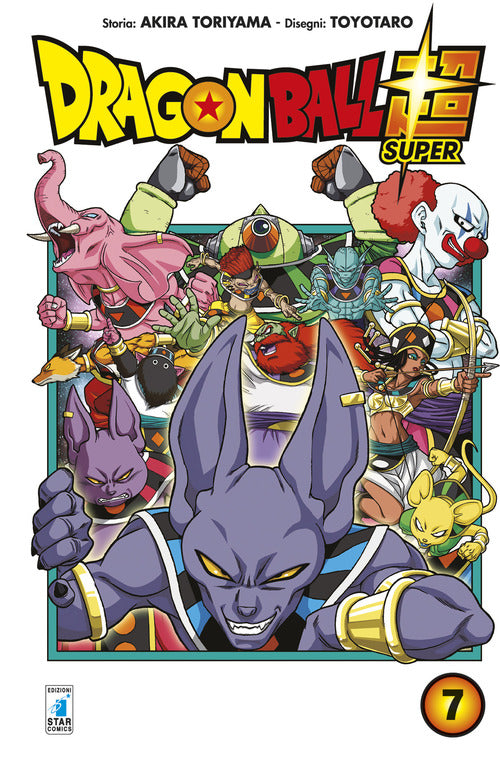 Cover of Dragon Ball Super