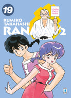 Cover of Ranma ½
