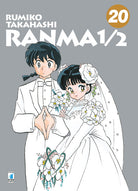Cover of Ranma ½