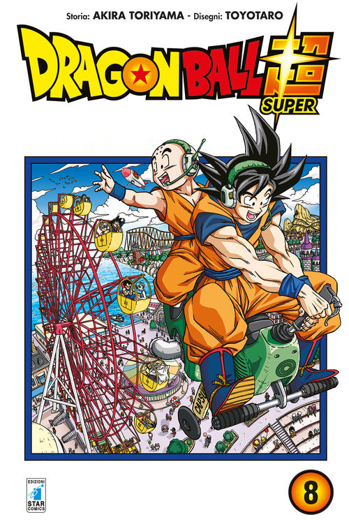 Cover of Dragon Ball Super